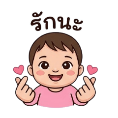 Habeef Sticker_20260428132231