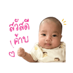 Ping stiker_20260428132008