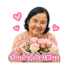 Mom Nualchan