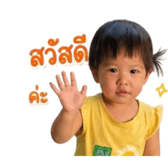 Weenuch_20260428132005