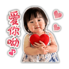 阿晴的日常感謝