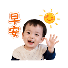 暟的日常貼圖