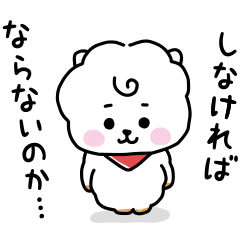 BT21 ちょっとむりなときに使うスタンプ
