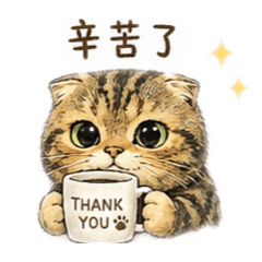 小醬出貼圖啦