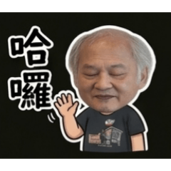 本本的日常實用貼圖