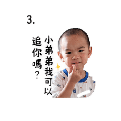 佑佑興興