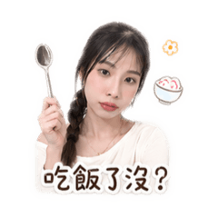 Qing貼圖