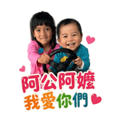 寧寧與碩碩的日常