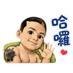 小班弟弟貼圖-1