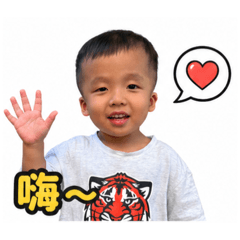 財寶來了
