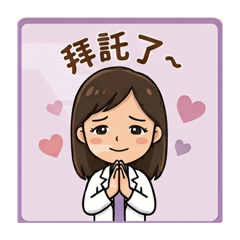 忙也要軟萌一下
