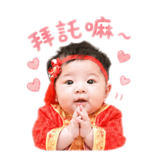 小寶精選5