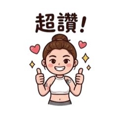 媛媛系列の一