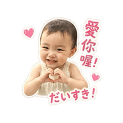 Han寶寶