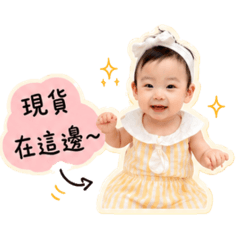 小若涵の蜜語錄