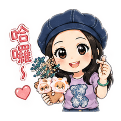 凱薩琳的日常
