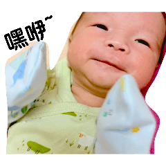 小宸宸 嬰兒小劇場