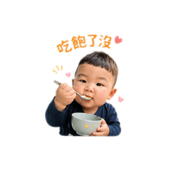 帥氣迷人昕洧