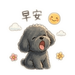 黑糖日常2