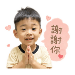 A 澄、哲