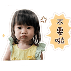 心妤日常特輯