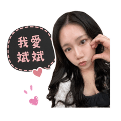 老婆用語