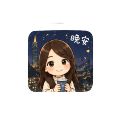 Y對話