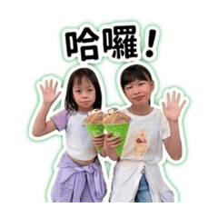 彤晴姐妹花