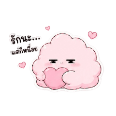 Cloud is perverse.