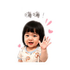 可愛的筠～3