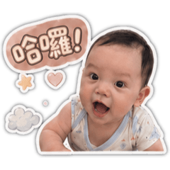 碩兒日常用語篇