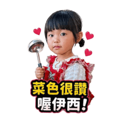 辦桌找我