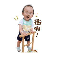 飯糰。