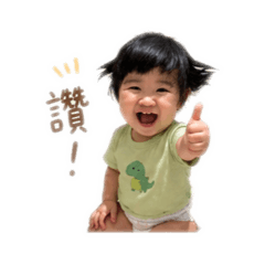 小QQ阿寶臭皮蛋
