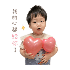 蛋堡の愛