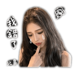 瑜的專屬2