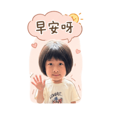 橘子嘎檸檬