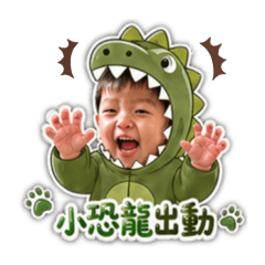 阿迪欸日常對話