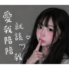 窩是多拉美！