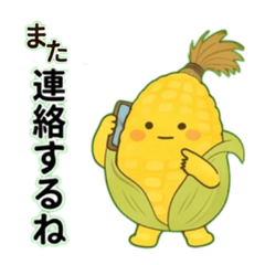 Casual Greeting Messages by Cute Corn