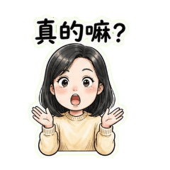 日常生活A2