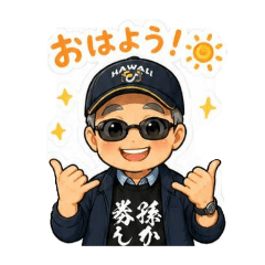 junjistamp