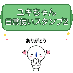 Yuki Chan Everyday Stickers vol.2