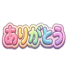 punistakyuusan word sticker