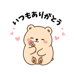 Gentle Care Bear2