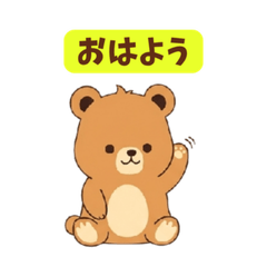 Bear 3 Soft Cute Stickers