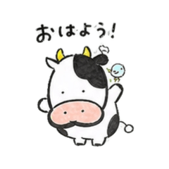 usikunn sticker