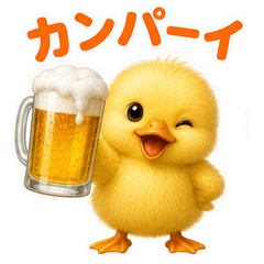 Duck and Chick Daily Usable Stickers