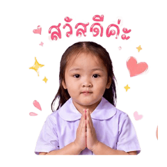 paweenasuknaka_20260428132208
