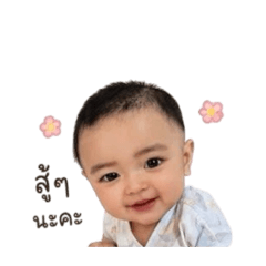 Sarawut0112
